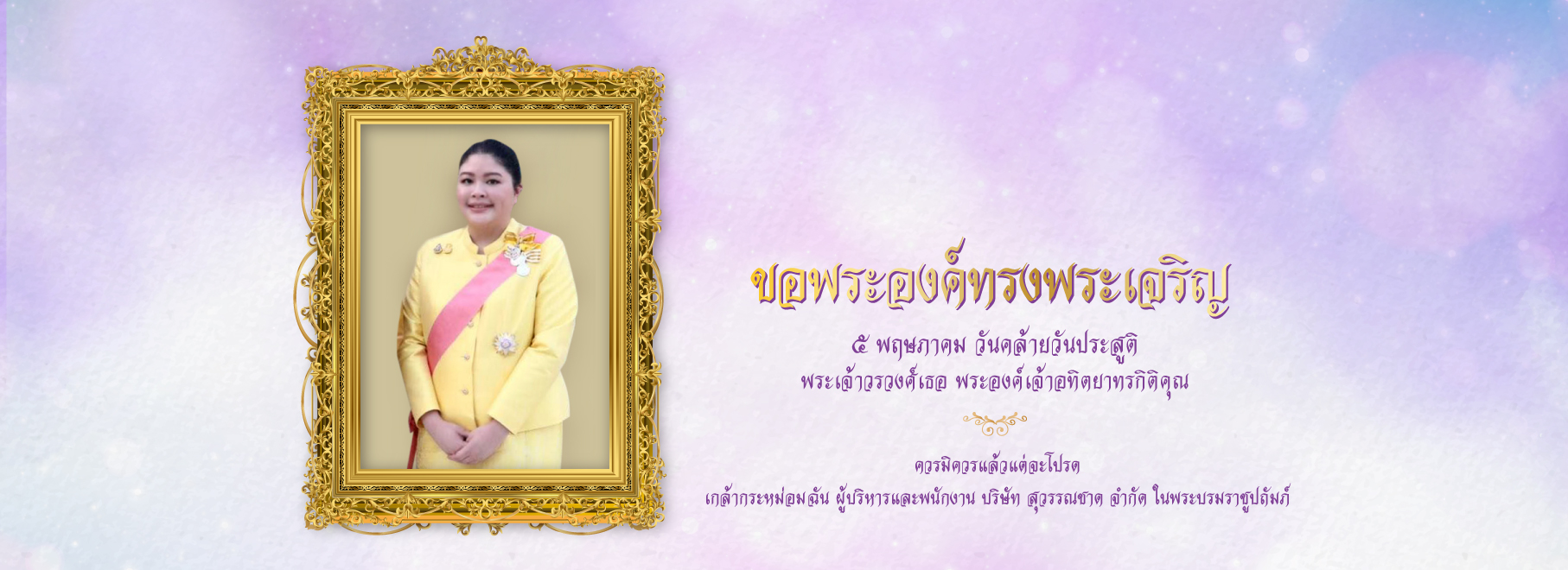 Slide-01